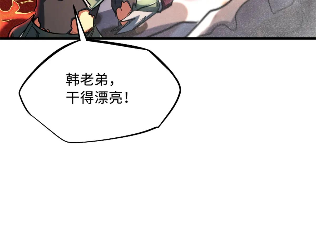 225 喋血冰原 第126页