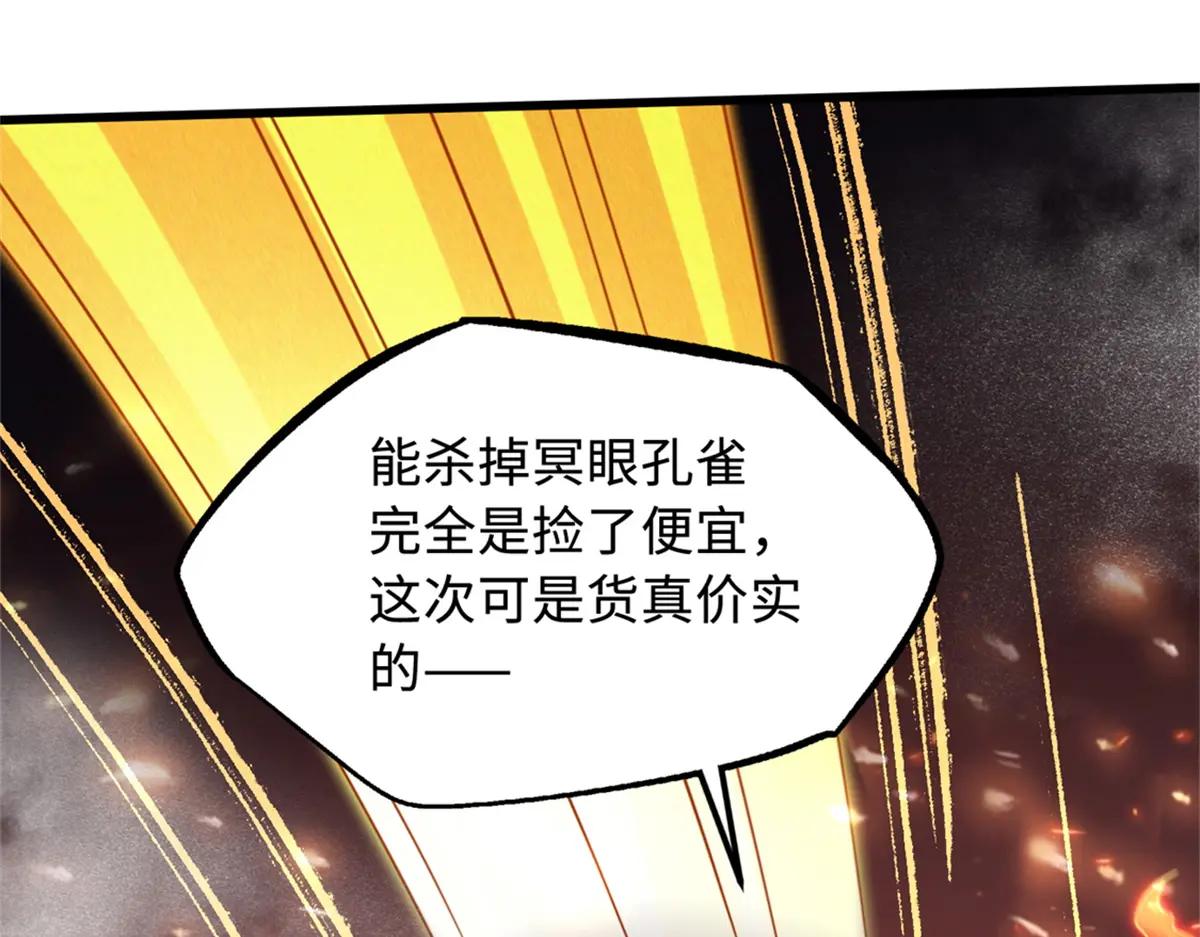 225 喋血冰原 第127页
