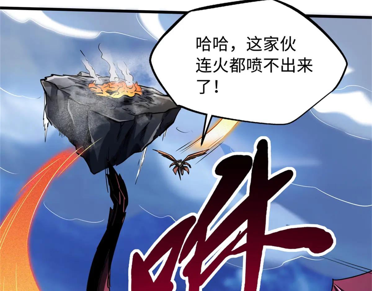 225 喋血冰原 第142页