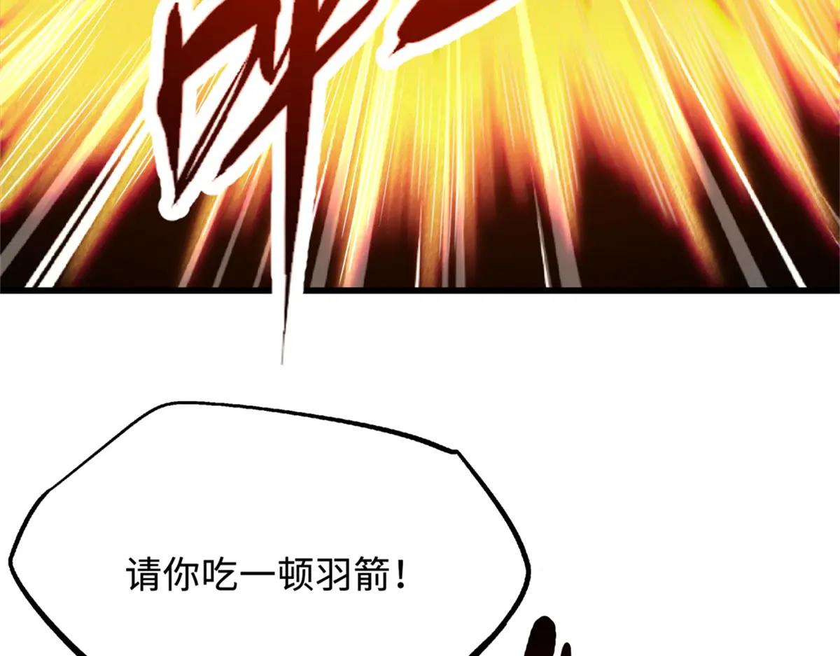225 喋血冰原 第150页