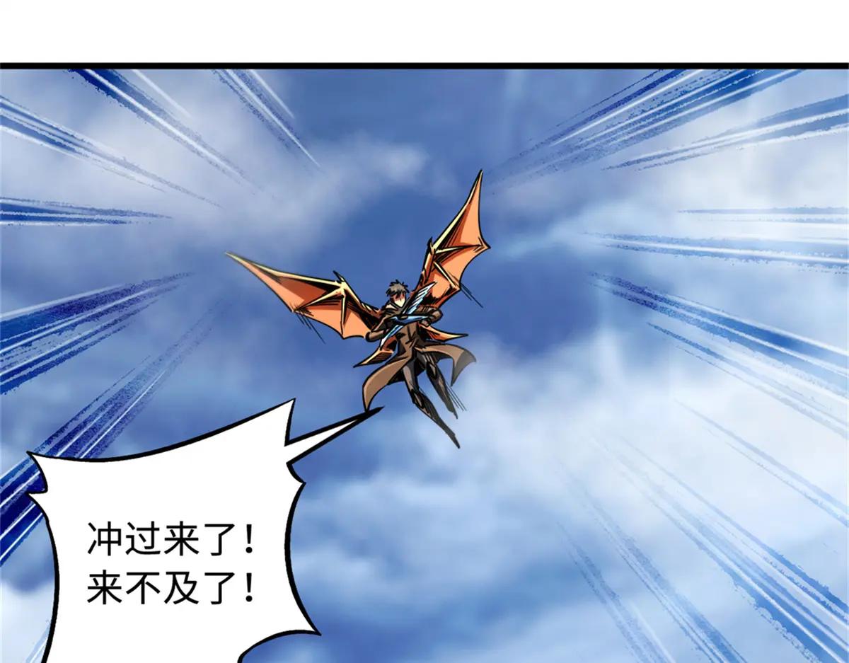 225 喋血冰原 第162页