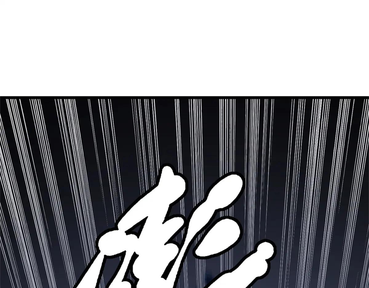 225 喋血冰原 第175页