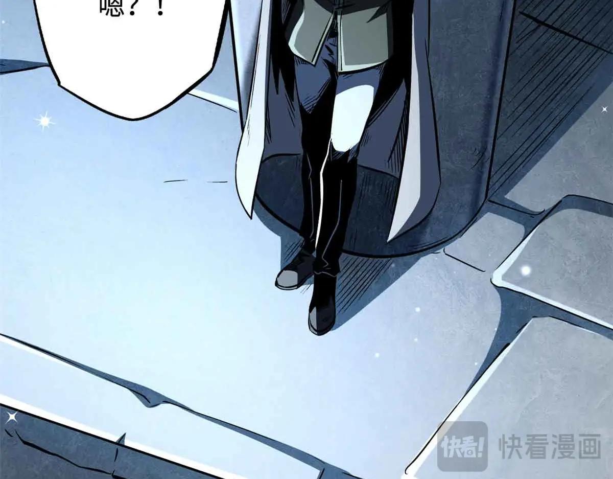 334 剑指鬼血庇护所 第25页