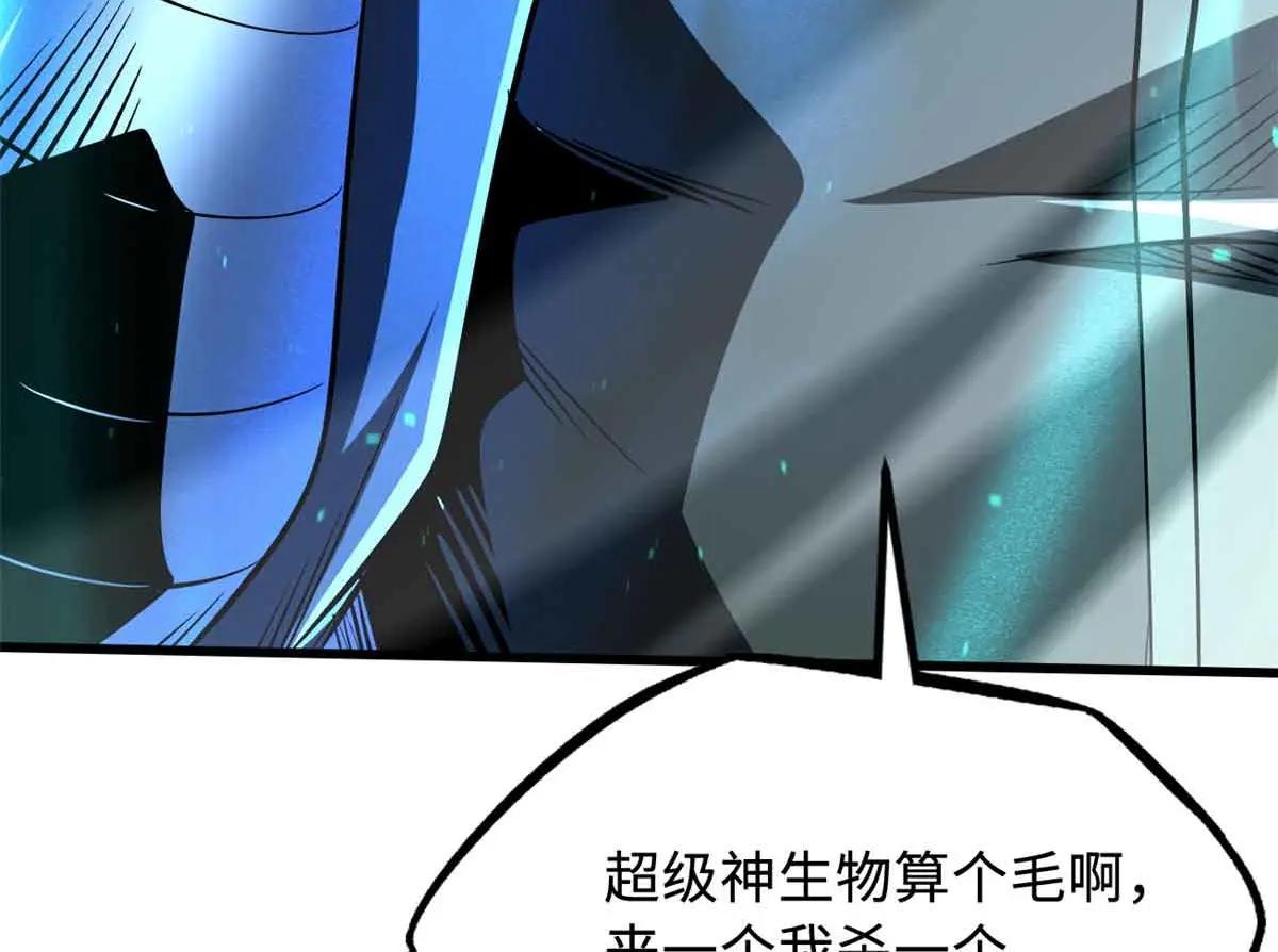 334 剑指鬼血庇护所 第39页