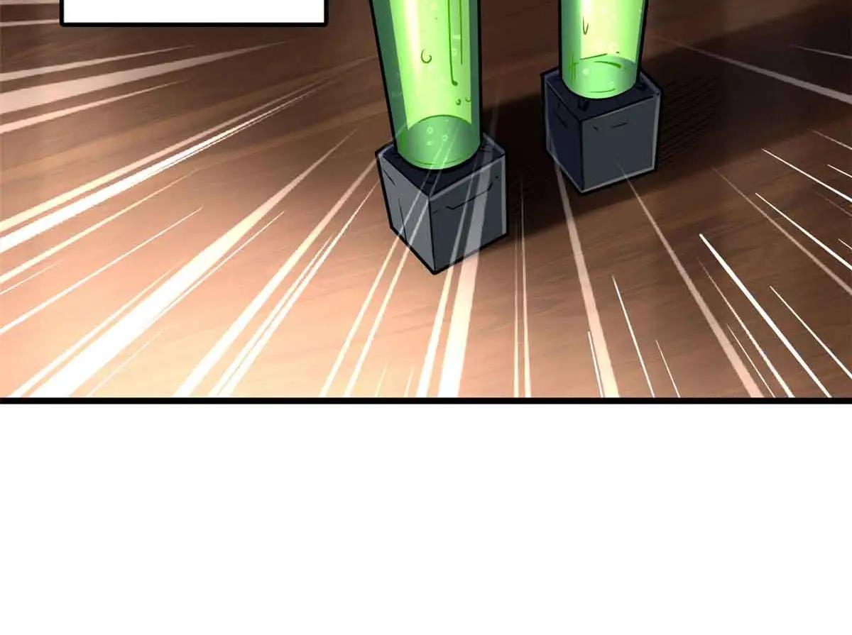 334 剑指鬼血庇护所 第47页