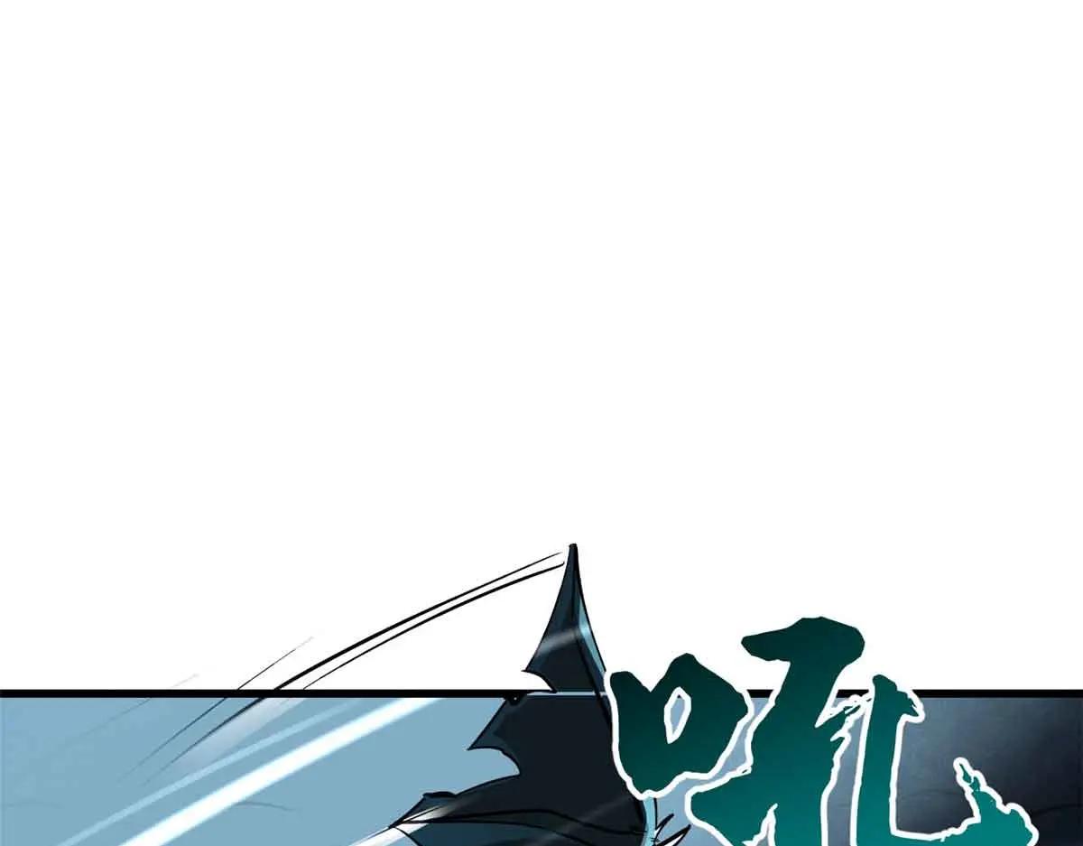 334 剑指鬼血庇护所 第90页