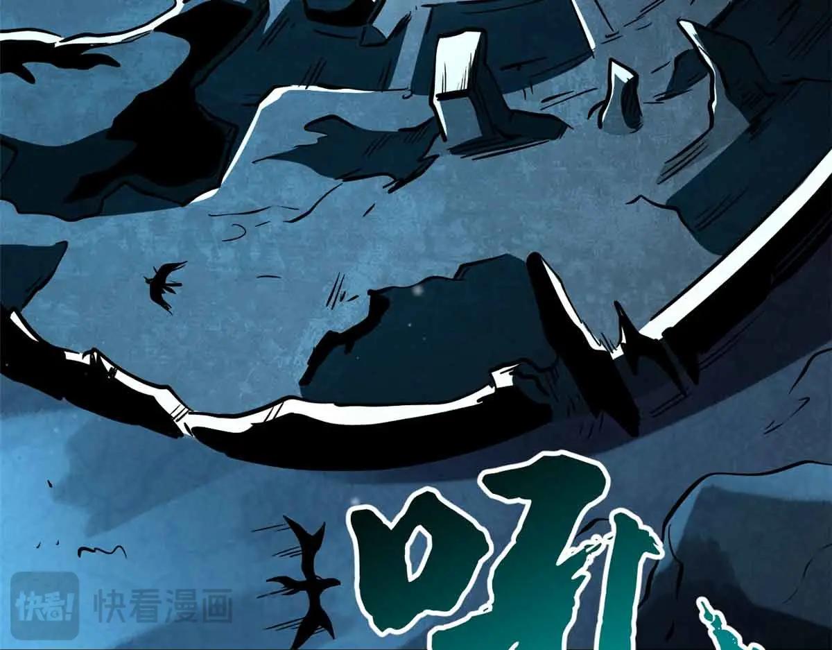 334 剑指鬼血庇护所 第96页