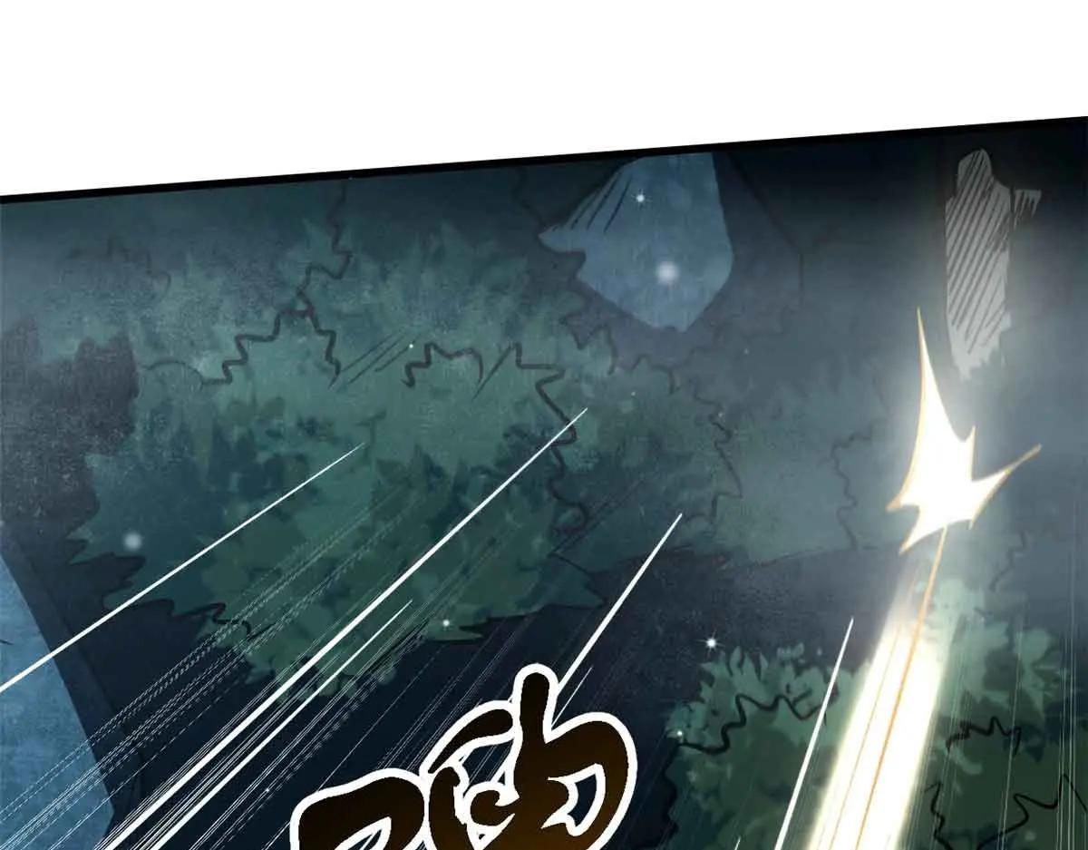 334 剑指鬼血庇护所 第129页