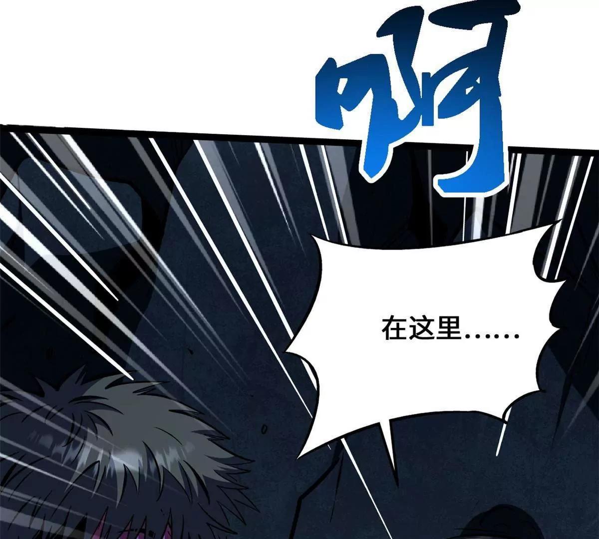 442 百鸟朝凤之所 第13页