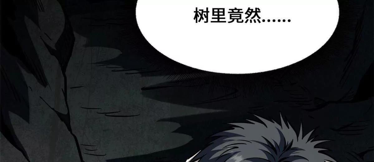 442 百鸟朝凤之所 第18页