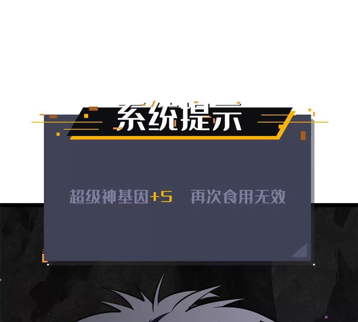 442 百鸟朝凤之所 第25页