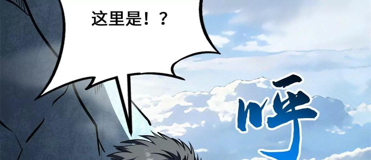 442 百鸟朝凤之所 第34页