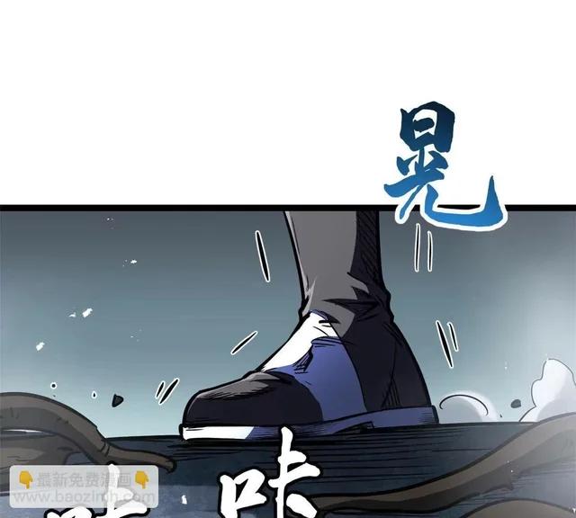 442 百鸟朝凤之所 第93页