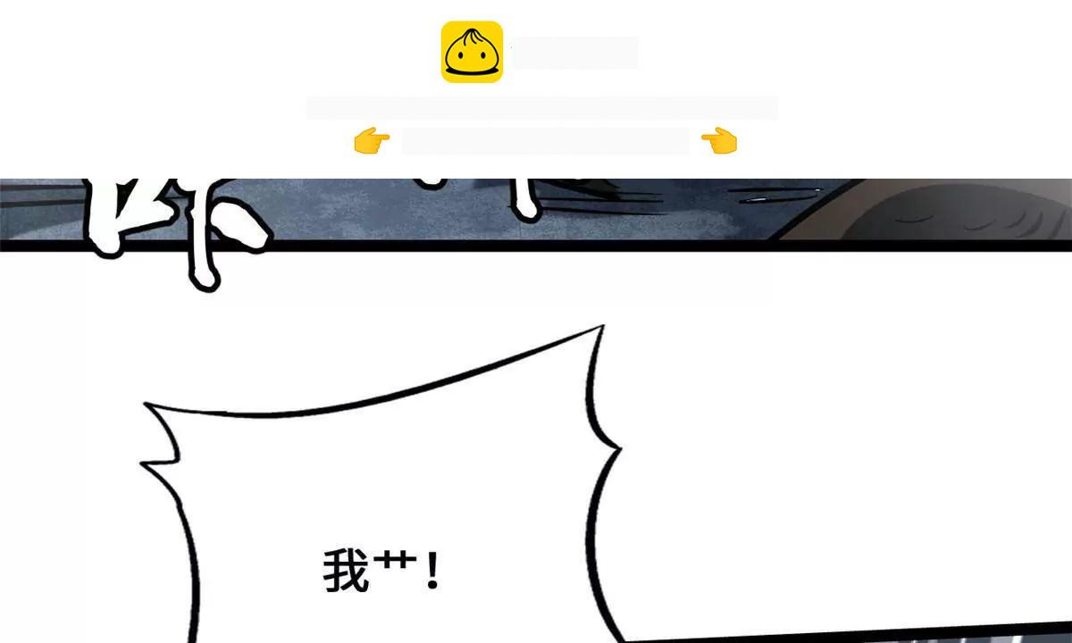 442 百鸟朝凤之所 第94页