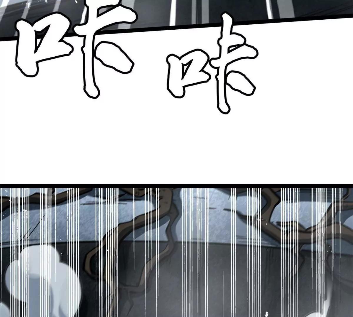 442 百鸟朝凤之所 第99页