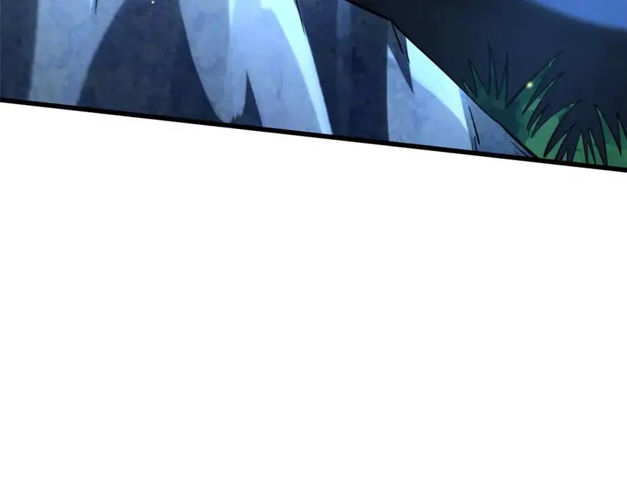 382 虫斗  第10页