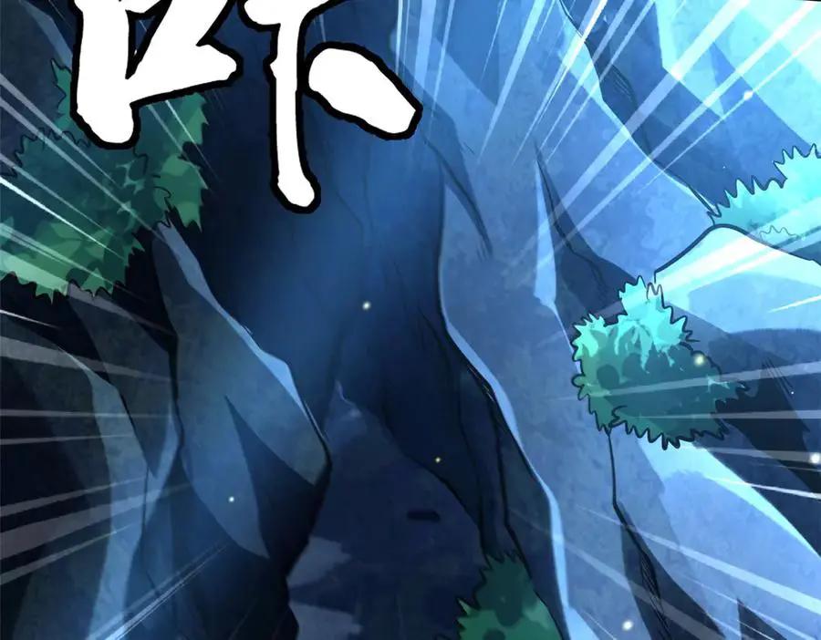 382 虫斗  第24页