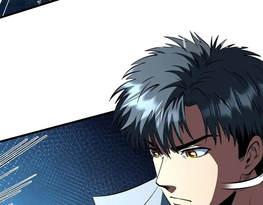 382 虫斗  第27页