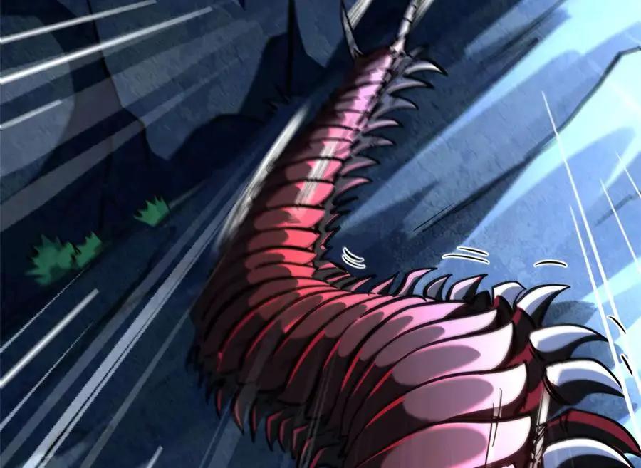382 虫斗  第31页