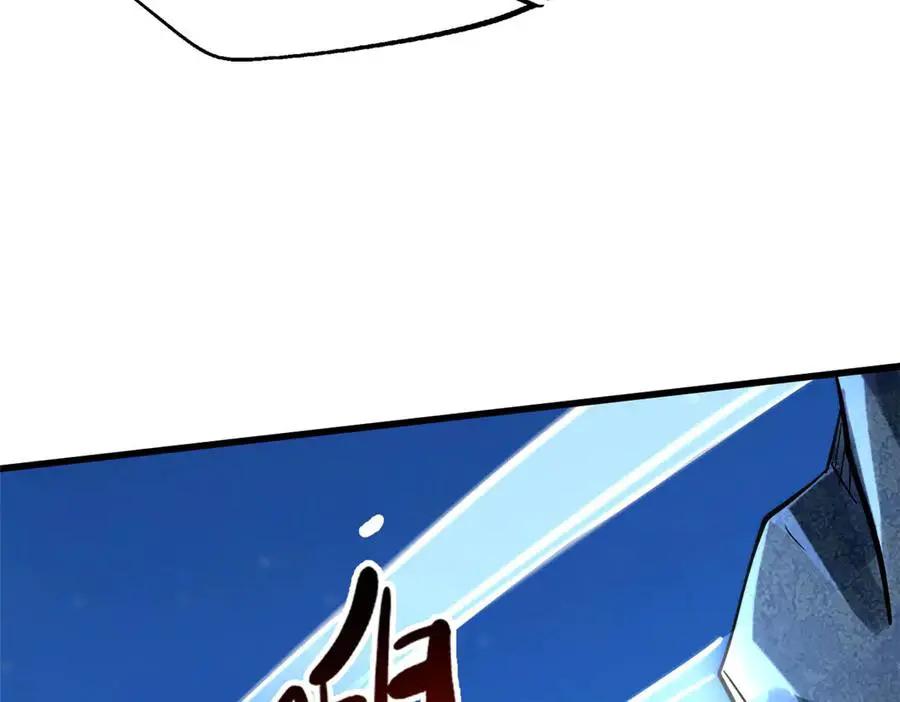 382 虫斗  第34页