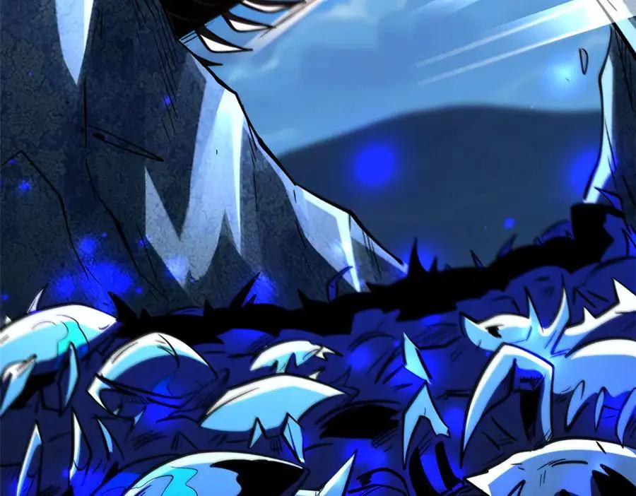 382 虫斗  第36页