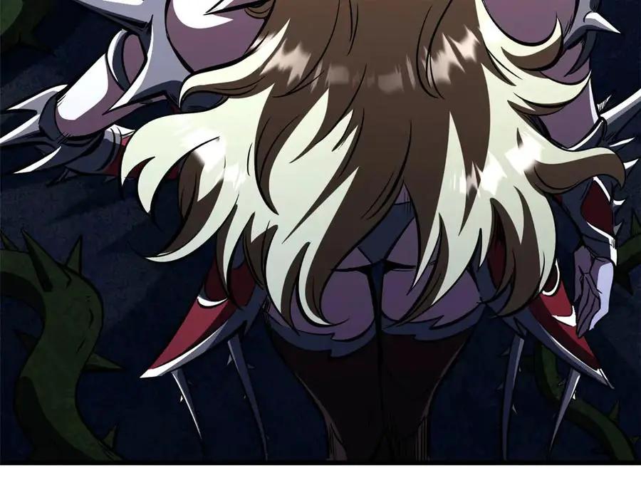 382 虫斗  第40页