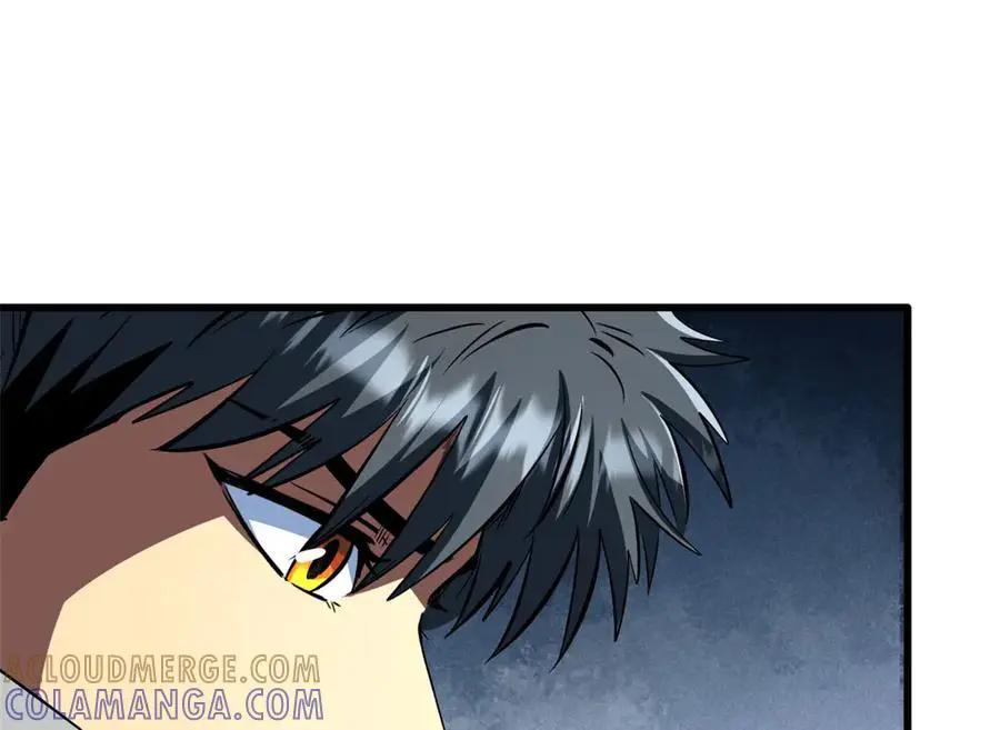 382 虫斗  第41页
