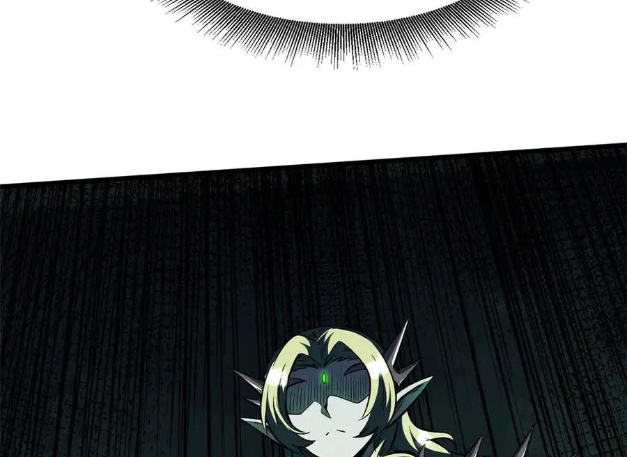 382 虫斗  第43页