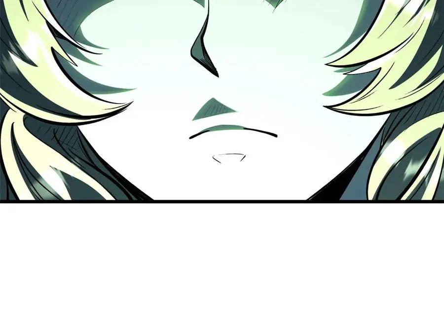 382 虫斗  第47页