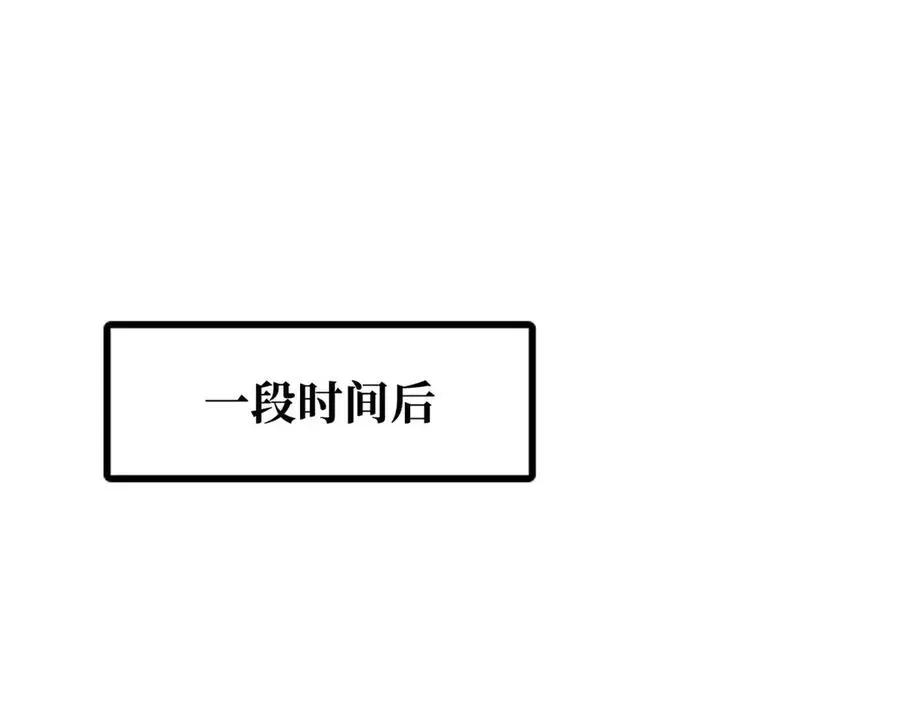 382 虫斗  第48页