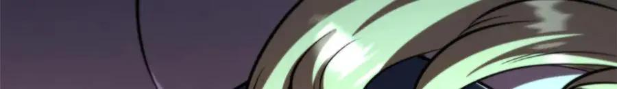 382 虫斗  第50页