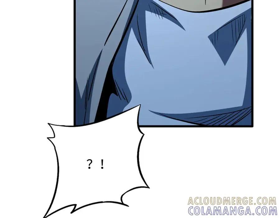 382 虫斗  第57页
