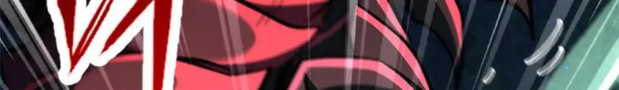 382 虫斗  第59页