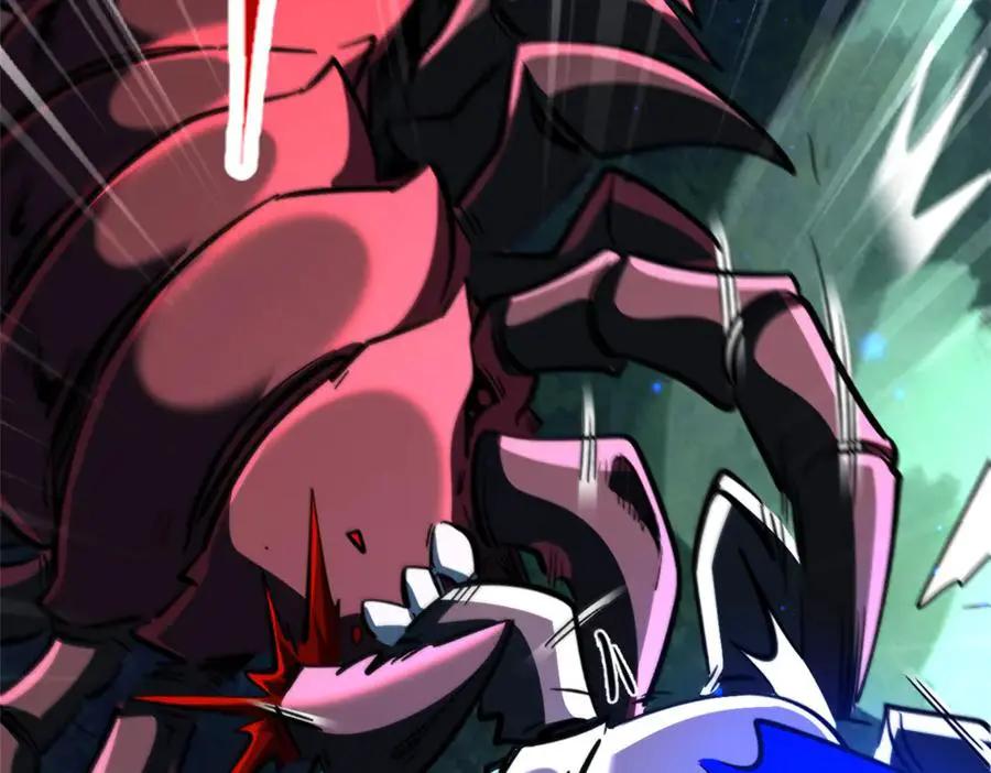 382 虫斗  第60页