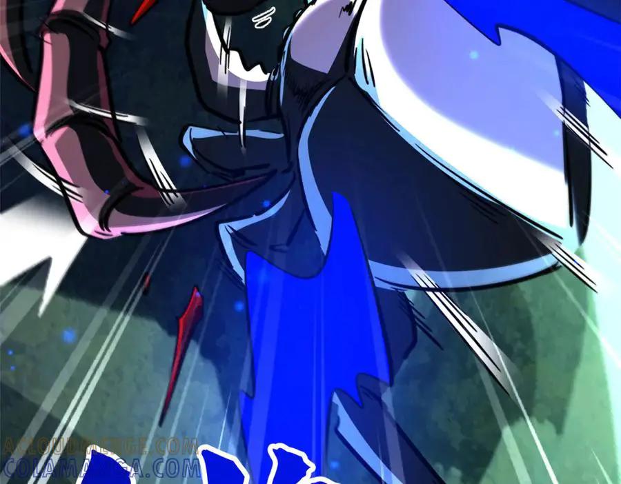 382 虫斗  第61页