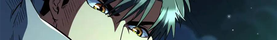 382 虫斗  第74页