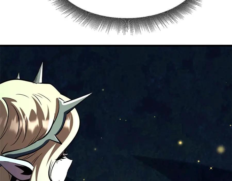 382 虫斗  第76页