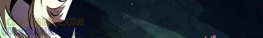 382 虫斗  第77页