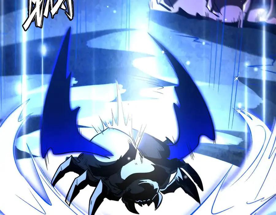 382 虫斗  第82页