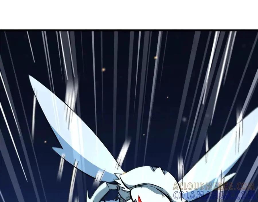 382 虫斗  第93页