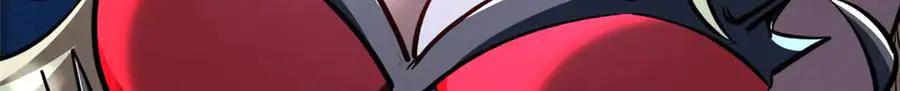 382 虫斗  第98页