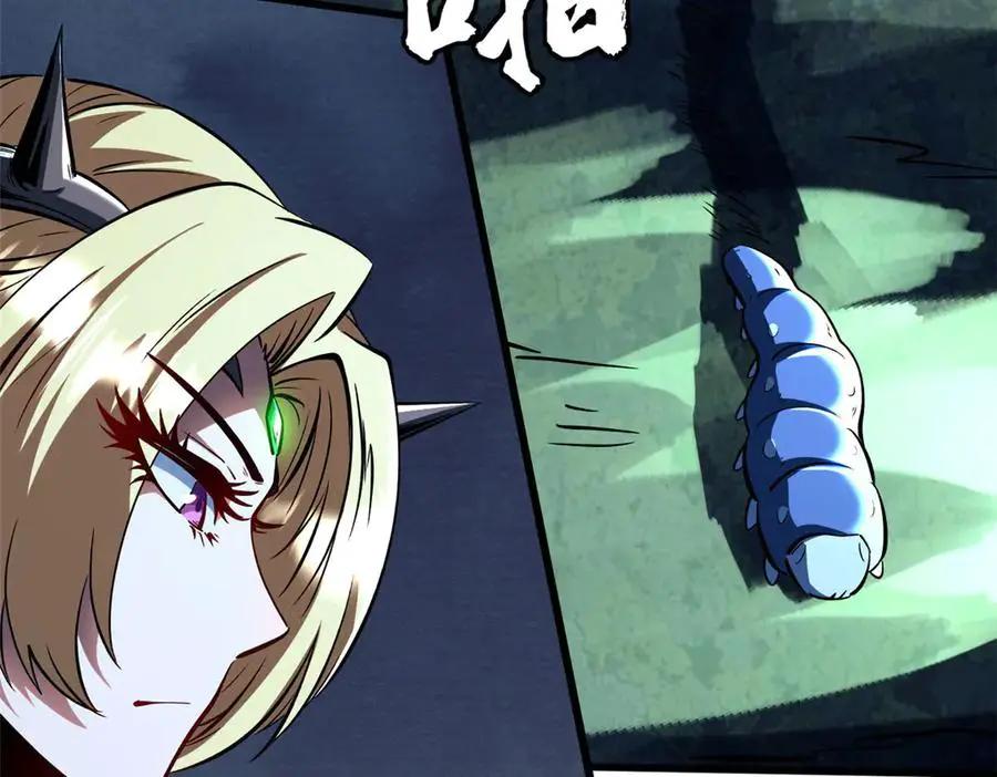 382 虫斗  第103页