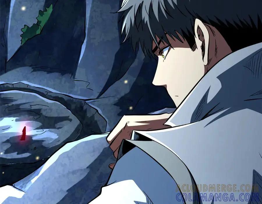 382 虫斗  第109页