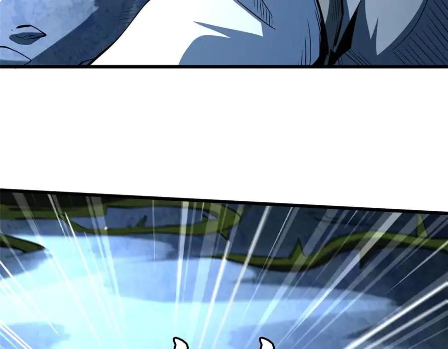 382 虫斗  第110页