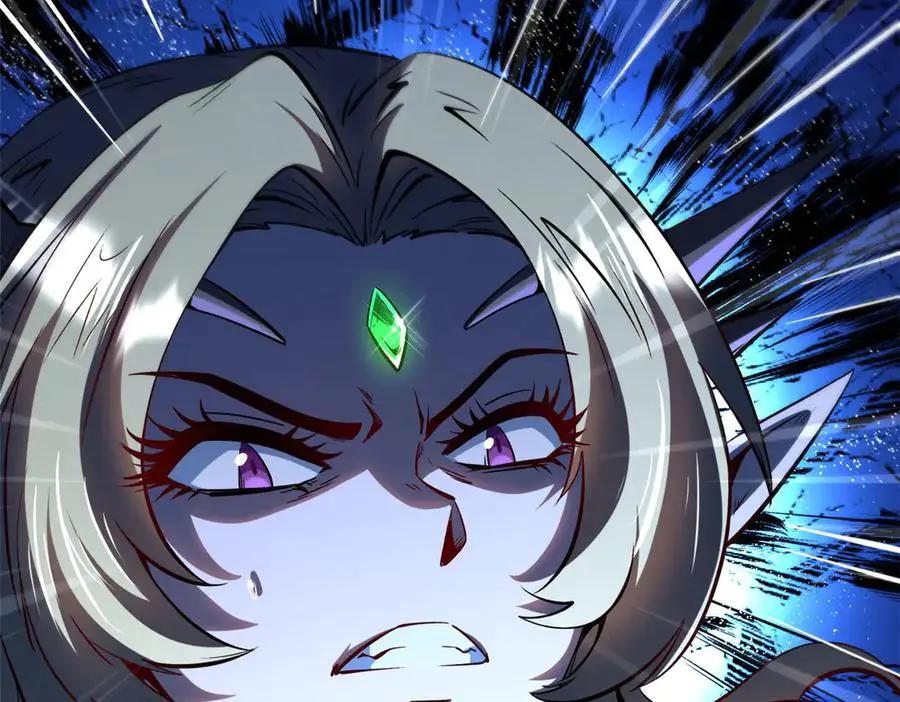 382 虫斗  第116页