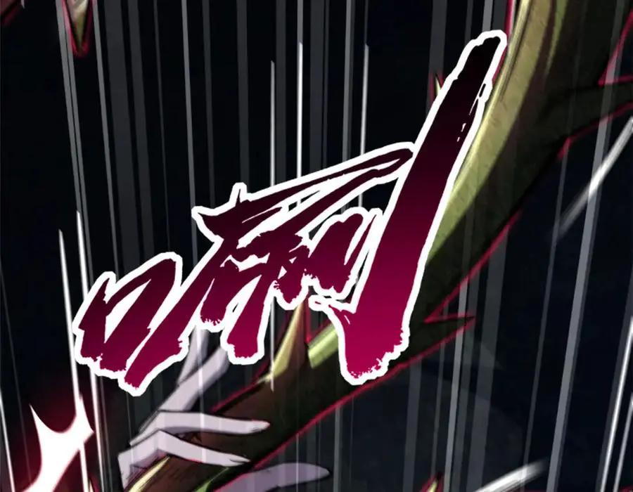 382 虫斗  第119页