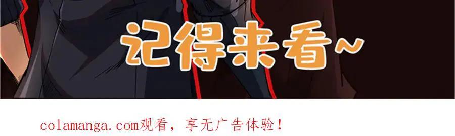 382 虫斗  第127页