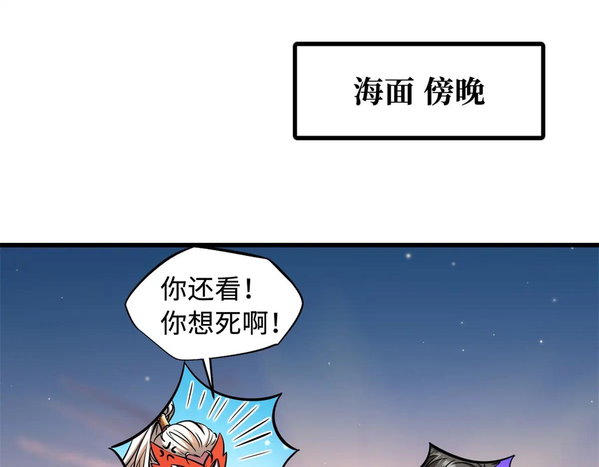 207 七叶莲花 第3页