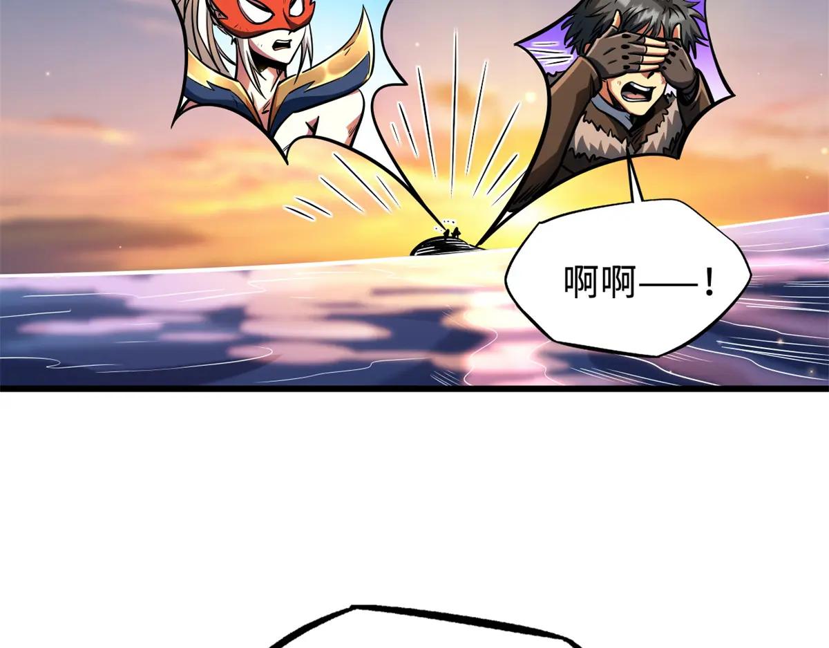 207 七叶莲花 第4页