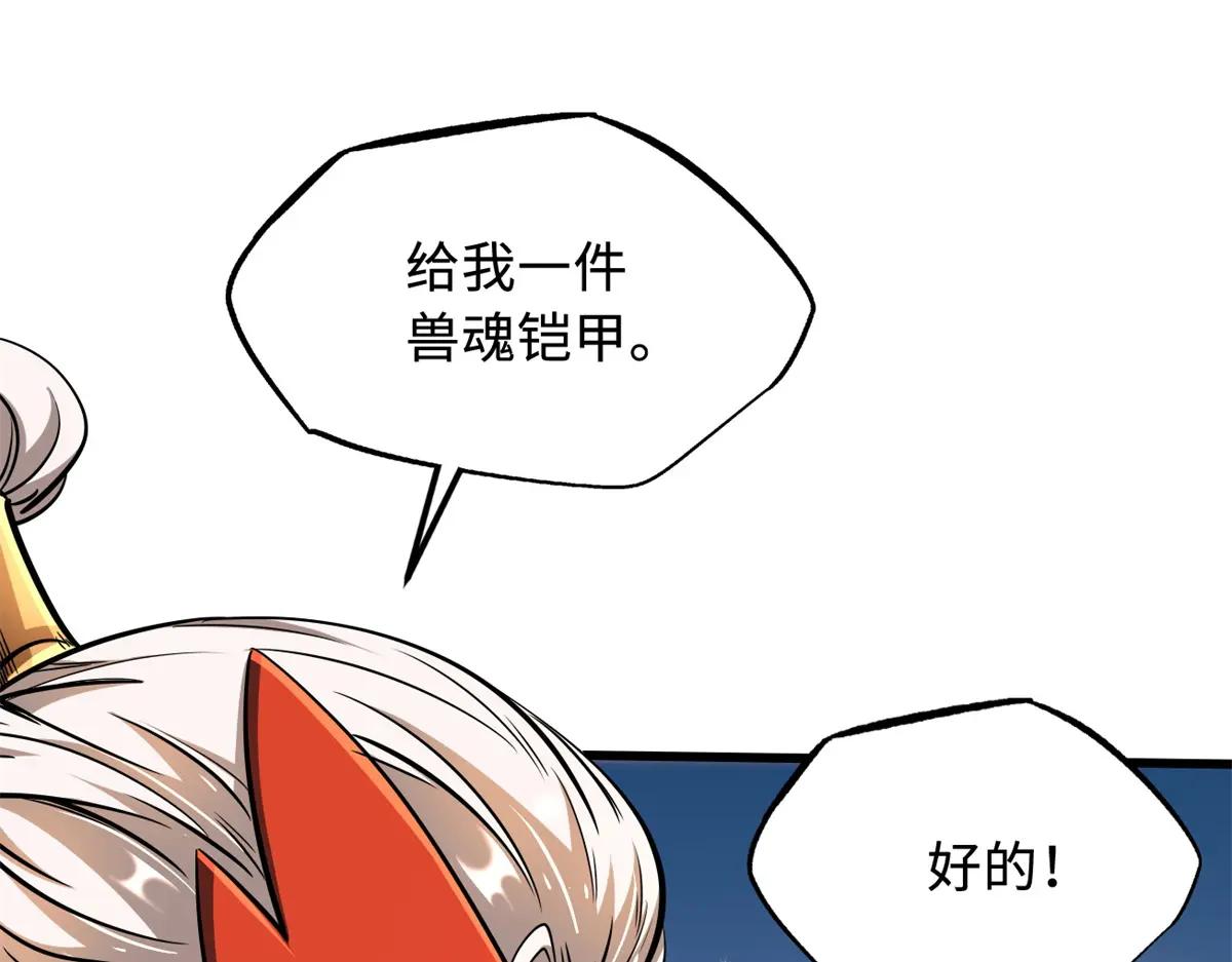 207 七叶莲花 第9页